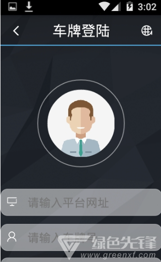 LKGPS官網版2