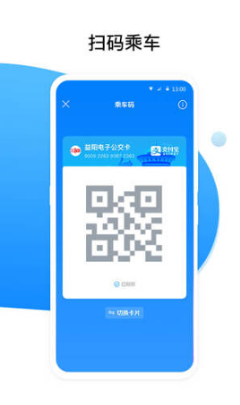 益陽行最新版1
