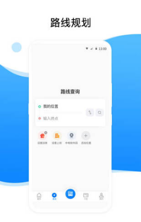 益陽行最新版2