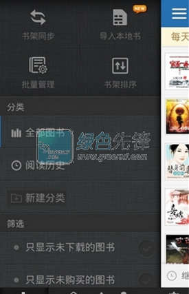 云中書城小說免費(fèi)版1