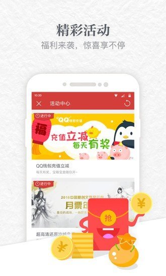 云中書城小說免費(fèi)版2