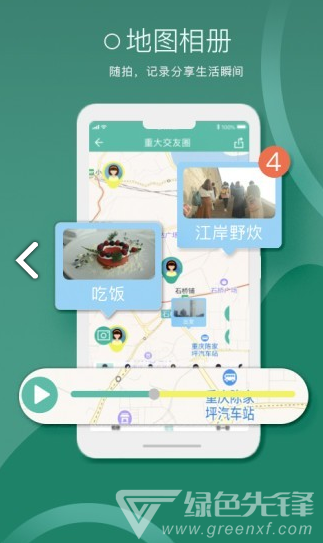 小圈圈官網(wǎng)版1