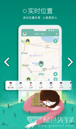 小圈圈官網(wǎng)版