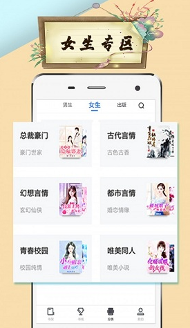 蝦米小說(shuō)官網(wǎng)版1