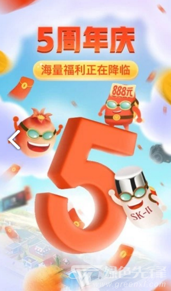 拼多多互助1