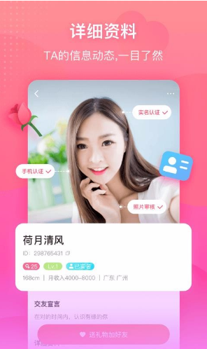 伊起最新版3