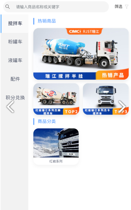 罐軍之家手機(jī)版