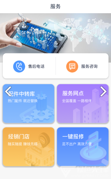 罐軍之家官網(wǎng)版1
