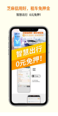 瑞卡租車最新版2