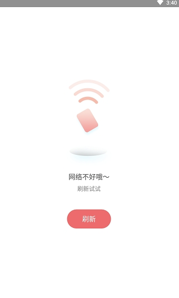 走寶1