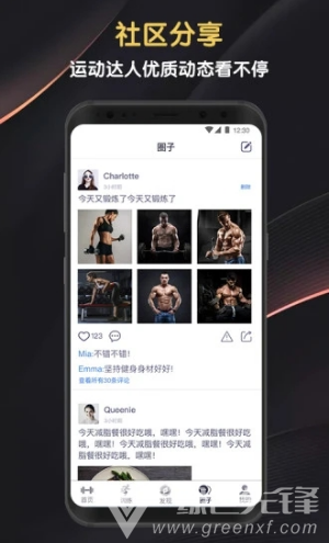 邁寶赫Club免費版3
