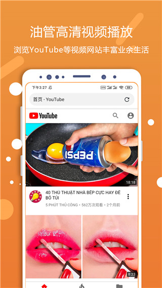 靈狐瀏覽器最新版2