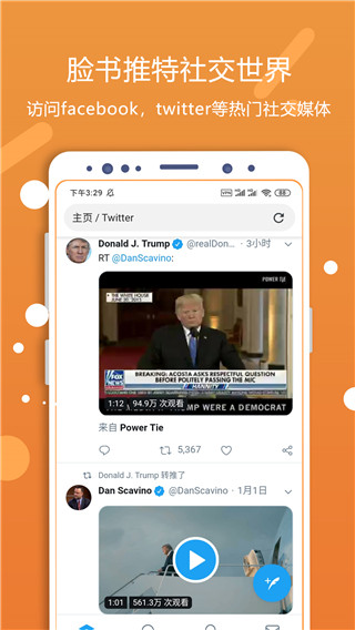 靈狐瀏覽器最新版3