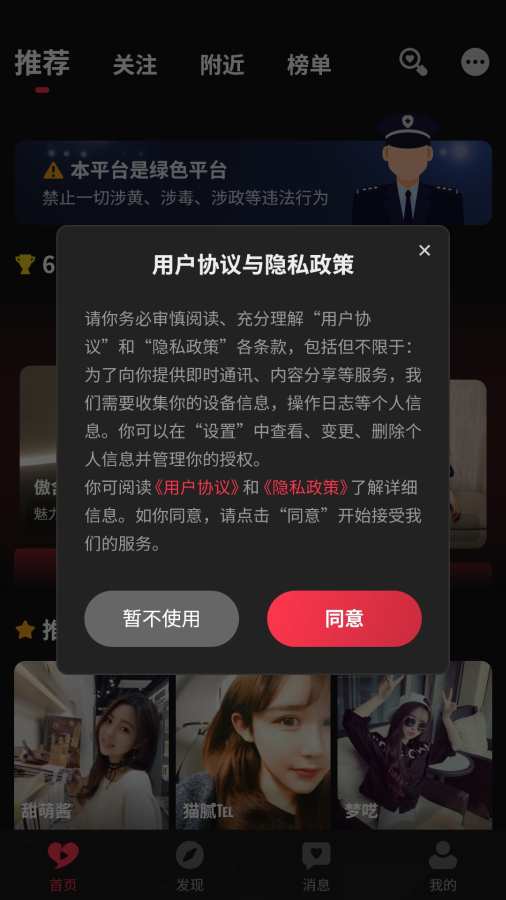 心見2