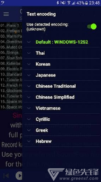 MIDIClefKaraokePlayer官網(wǎng)版5