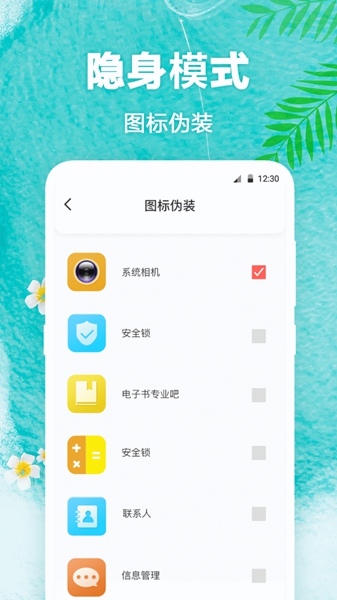 田田動(dòng)態(tài)壁紙1