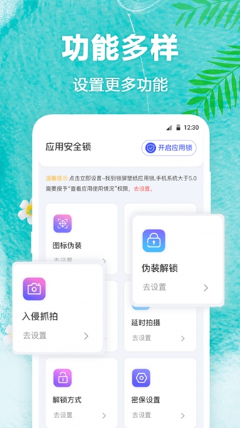 田田動(dòng)態(tài)壁紙3