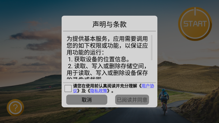 WiFi_CAM官網(wǎng)版1