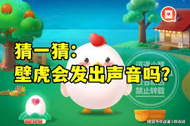 壁虎會發(fā)出聲音嗎