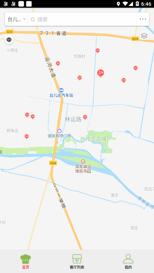 食安臺兒莊官網(wǎng)版1