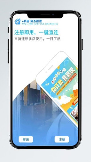e棧寶1