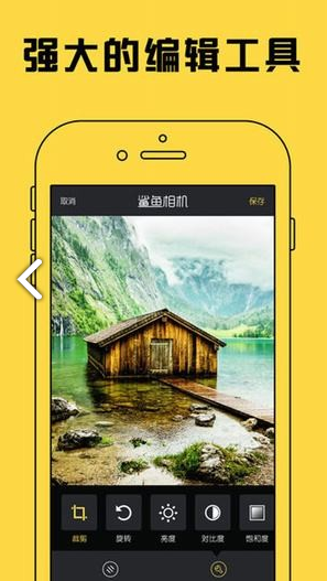 鯊魚相機pro免費版1