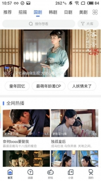 艾米影院免費版2