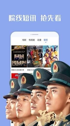 艾米影院免費版3