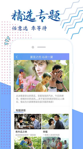 艾米影院免費版