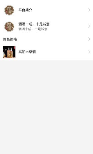 酒酒十成免費(fèi)版2