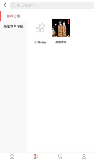 酒酒十成免費(fèi)版3