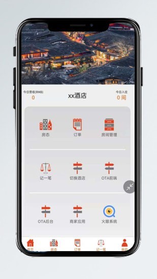 e棧寶官網(wǎng)版