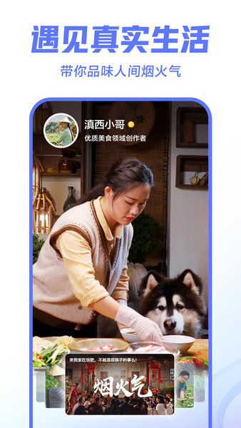 西瓜視頻2