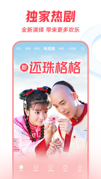 西瓜視頻3