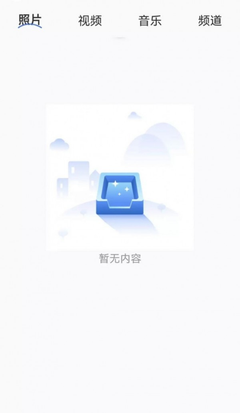快滑投屏3