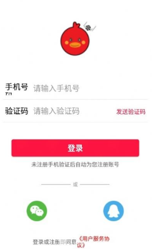 紅鴨免費版