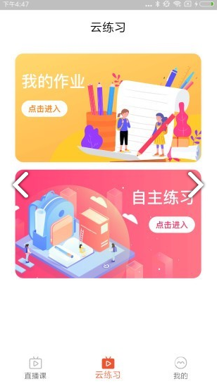 百特Morph免費版3