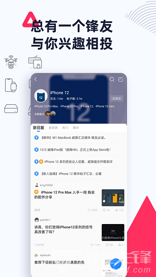 威鋒3