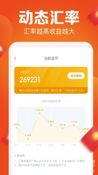 步友官網(wǎng)版2