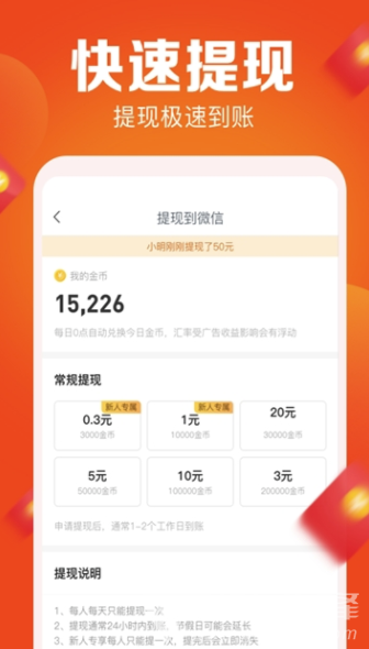 步友官網(wǎng)版3