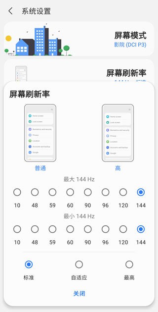 sam helper官方版1