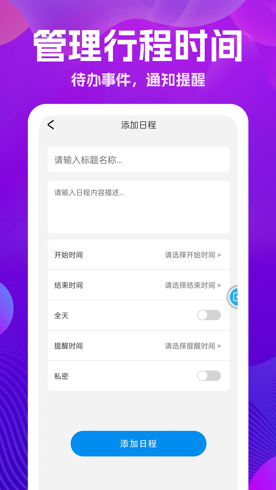 手機(jī)遙控器大王最新版2
