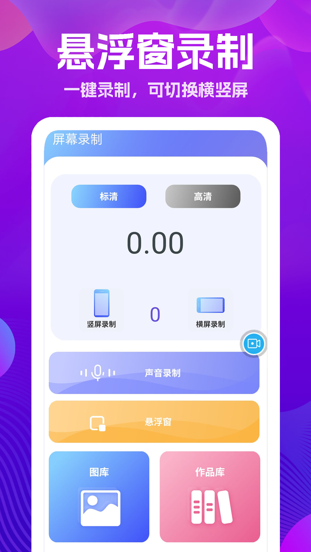 手機(jī)遙控器大王最新版3