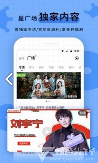 黑料正能量免費(fèi)版1