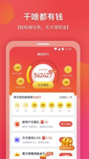 你好瀏覽器2