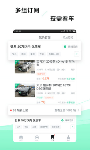 車速拍最新版2