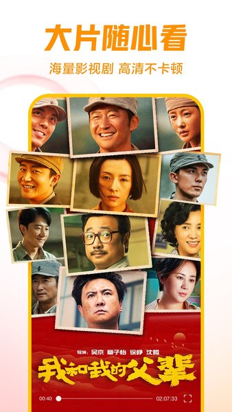 西瓜視頻官網(wǎng)版