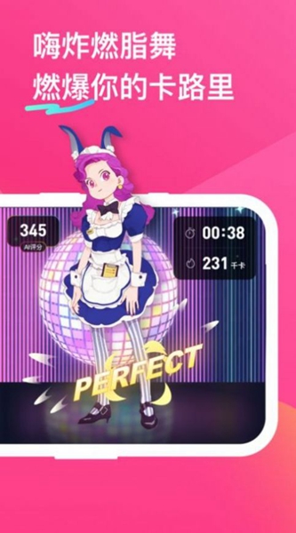 bonbonjump免費版1