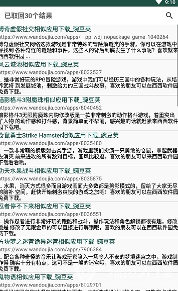 T搜索官網(wǎng)版2
