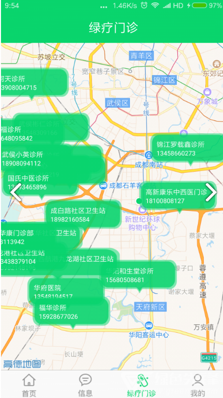 金慧艾安卓版
